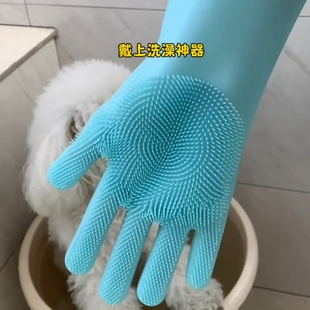 宠物狗狗猫咪洗澡手套泰迪金毛搓澡的手套带刷子防抓防咬清洁硅胶