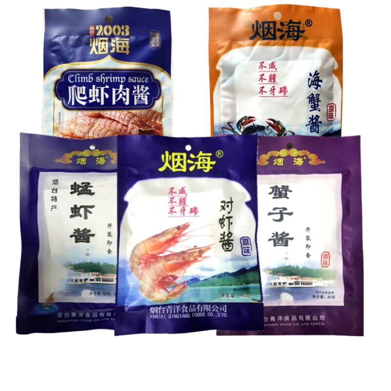 山东虾酱烟海蜢虾酱爬虾肉蟹子酱即食对虾酱80g青洋蜢子海鲜酱