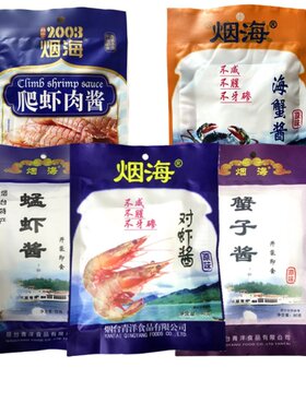 烟海蟹子虾酱即食80g青洋蜢
