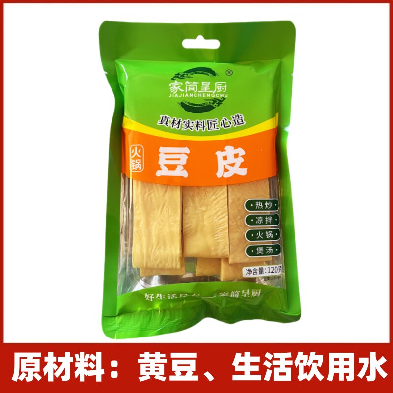 家简呈厨火锅豆皮120g豆制品干豆腐皮麻辣烫火锅食材家用凉拌菜
