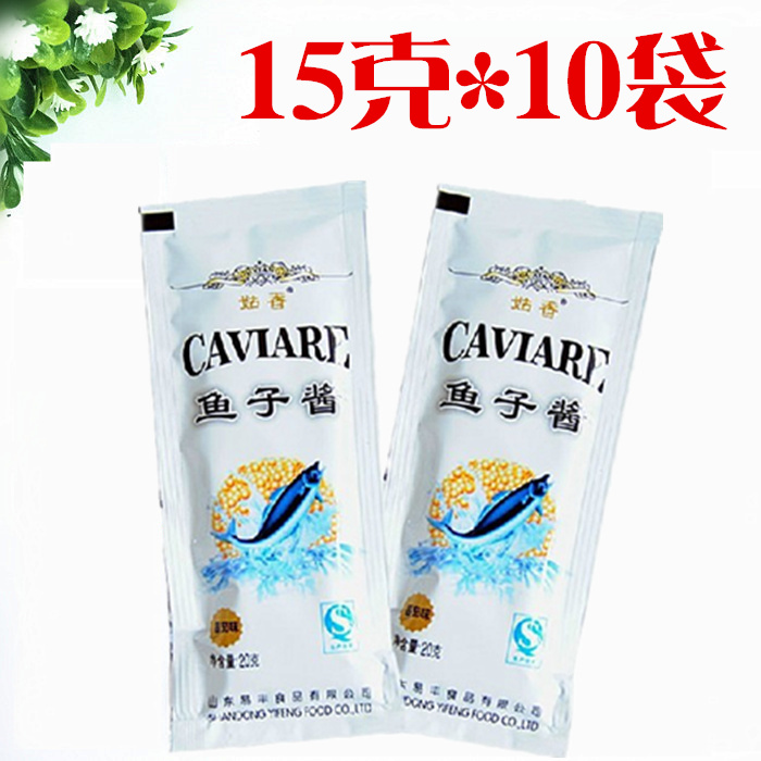 姑香鱼子酱番茄味15g*10袋 鱼籽酱拌饭拌面酱寿司料理材料