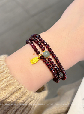 正品天然石榴石手链女显肤白