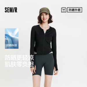防晒外套|森马夹克女夏季短款凉感立领正肩分割纯色户外显瘦上衣