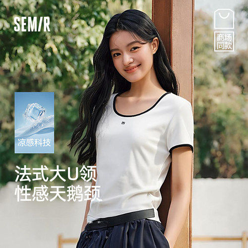 森马短袖T恤U领凉感显瘦