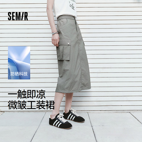 [商场同款]森马半身裙女防晒凉感工装裙2026夏季新款质感开叉长裙