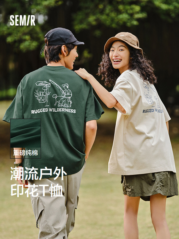 [商场同款]森马短袖T恤男2026夏季新款校园风印花上衣宽松休闲装