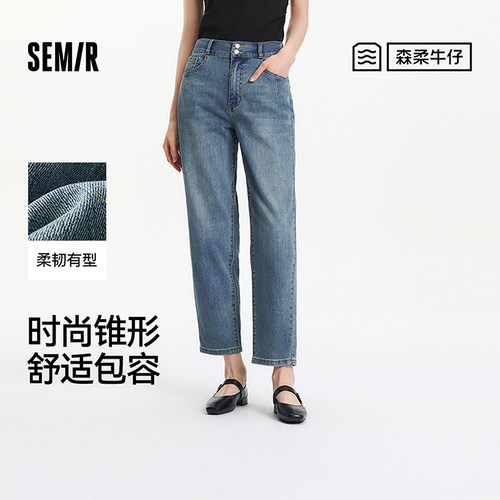森马半松紧腰舒适锥形牛仔裤女