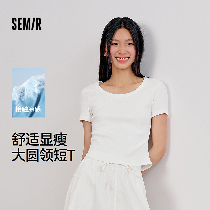 森马甜美紧身大圆领纯色百搭短袖