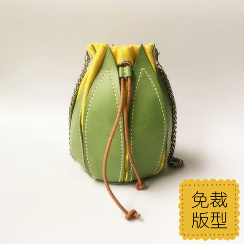BX058迷你可爱花蕾水桶包DIY皮艺皮具手工皮革包包免裁版型图纸