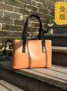 BX091手提包斜挎包大包肩包手工皮艺DIY皮具皮革包包免裁版型图纸