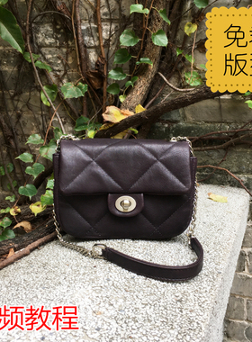 BX140绗缝斜挎包手缝手工皮艺DIY皮具皮革个性包包免裁版型图纸