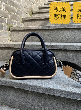 BX174绗缝包梯形包斜挎包手工皮艺DIY皮具皮革个性包包免裁版型