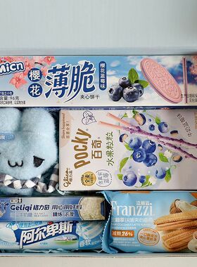正版手工礼盒七夕生日礼物送女男友闺蜜粉色系一整套礼物成品