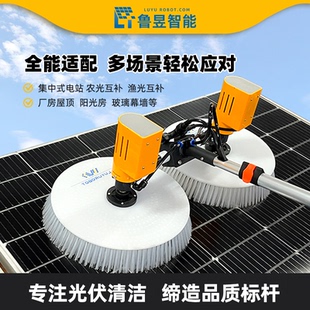 光伏板清洗机设备电动清洁工具光伏发电板清洗光伏智能清洗机器人