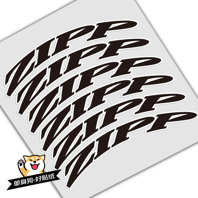 zipp firecrest轮组贴纸白边款303/404/808/公路车碳刀圈单车火鸟