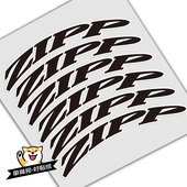 808 zipp 404 303 公路车碳刀圈单车火鸟 firecrest轮组贴纸白边款