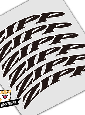 zipp firecrest轮组贴纸白边款303/404/808/公路车碳刀圈单车火鸟