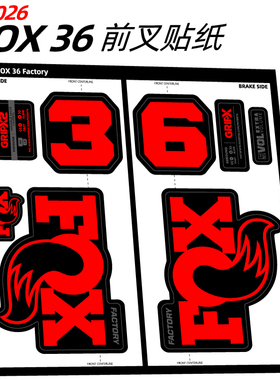 2026款FOX 36前叉贴纸山地车自行车贴3M防水个性MTB定制Factory