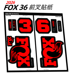 2026款FOX 36前叉贴纸山地车自行车贴3M防水个性MTB定制Factory