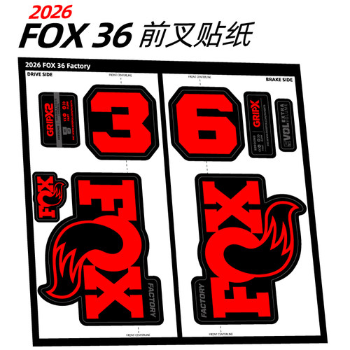 26款FOX36前叉贴纸山地车防水