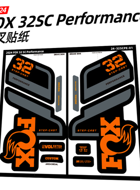 24款FOX 32 SC前叉贴纸山地车自行车贴3M防水个性定制Performance