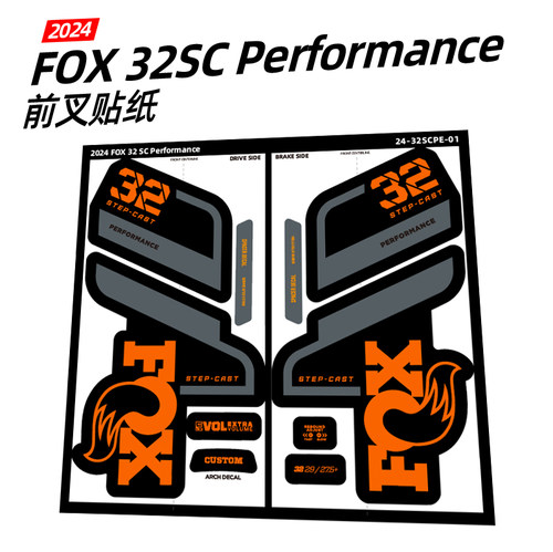 FOX32SC前叉贴纸Performance
