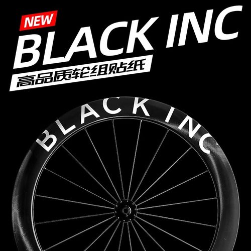 blackinc轮组贴纸公路车factor