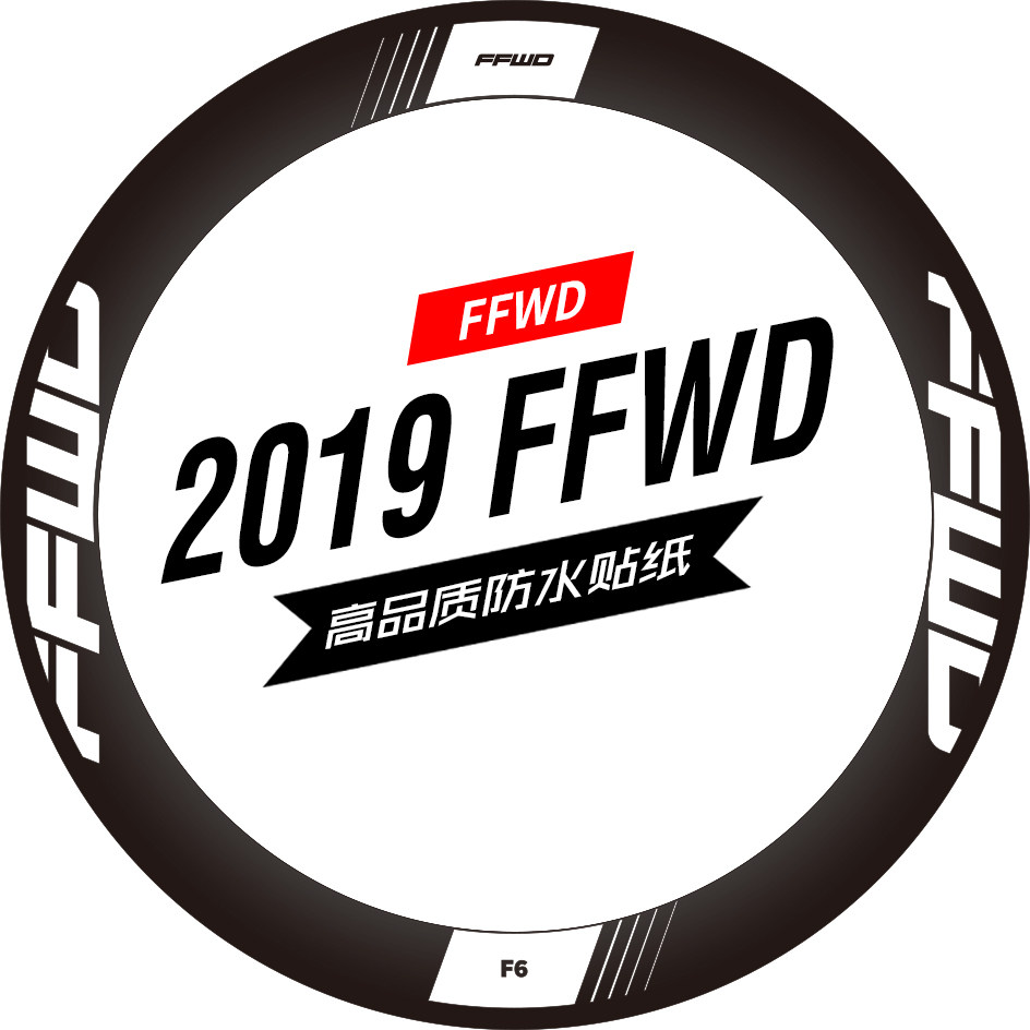 19款FFWD轮组贴纸公路车碳刀圈轮圈定制fastforward F3/F4/F6/F9