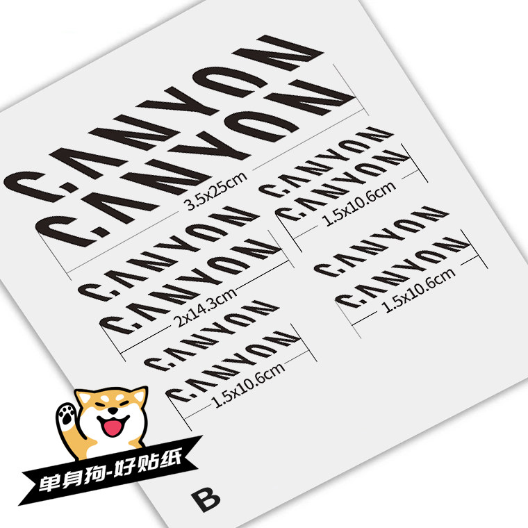 canyon车架贴纸公路车山地车单车贴改色个性反光防水前叉涂装蚕蛹
