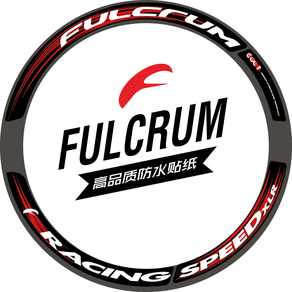 fulcrum racing妇科轮XLR 50轮组贴纸公路车碳刀圈轮圈定制福科隆