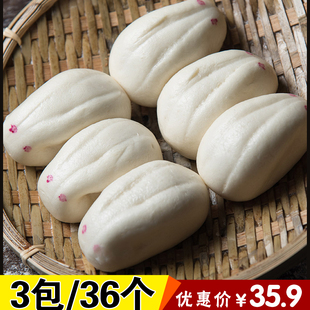 佑康玉兔奶黄包 儿童营养早餐食品 手工包子馒头 3包邮36个/1080g