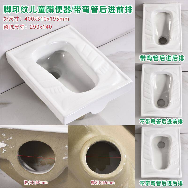 幼儿园儿童蹲便器陶瓷卡通高压水箱小型蹲坑便池卫生间防臭
