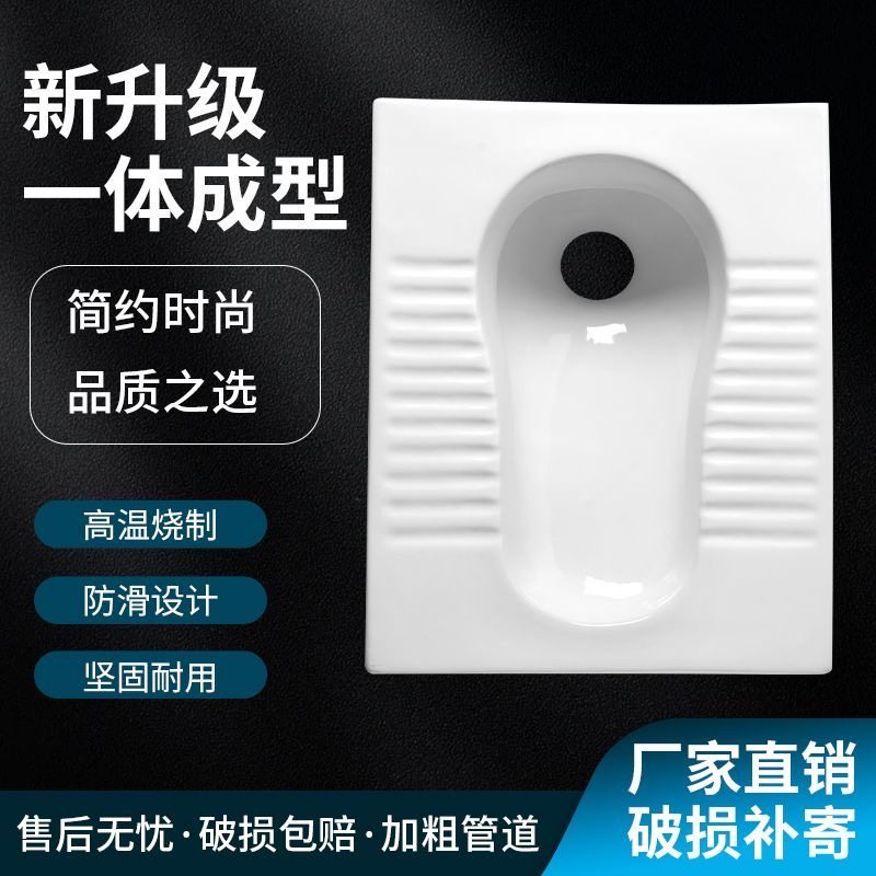 分体式家用陶瓷卫生间蹲坑蹲厕陶瓷蹲便器蹲式大便器蹲便池