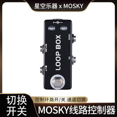 Mosky Loop box通道切换开关线路选择控制器ABXY盒子