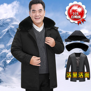 中老年男士羽绒服活里活面可拆卸内胆爸爸装外套中长款派克服冬装