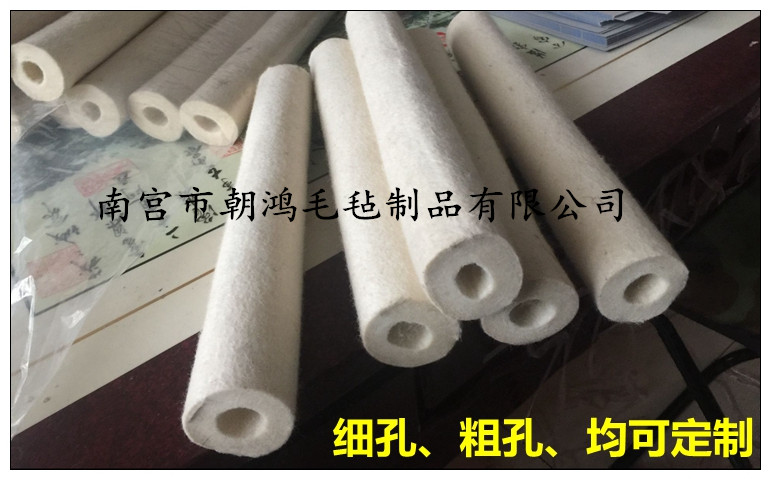 毛毡筒过滤筒羊毛滤芯纯羊毛滚筒轮阻燃耐高温耐磨密封筒管子