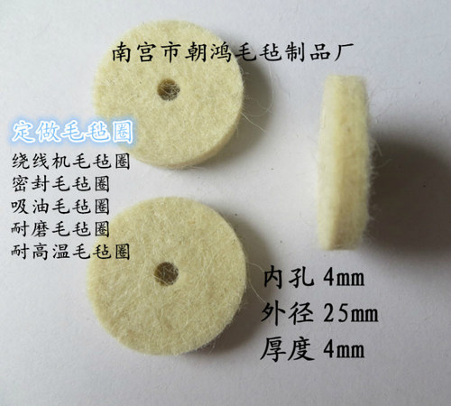 圆织机防尘垫片漆包线过线棉压线夹线毡清洁绕线机专用羊毛毡垫圈 - 封面