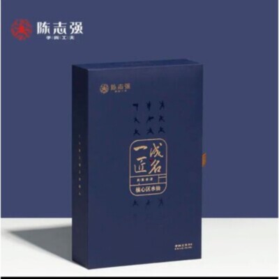 武夷岩茶陈志强手尚工夫茶叶一匠成名核心区水仙乌龙茶144g礼盒装