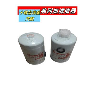 KRFF5612柴油滤芯上海弗列加