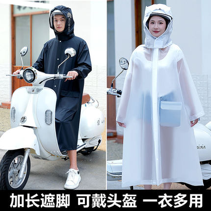 PVC雨衣长款全身防暴雨单人男女透明电动车电瓶车自行车骑行雨披