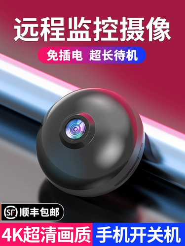 Камера видеонаблюдения для домашнего использования, мобильный телефон, беспроводная радио-няня, 360 градусов