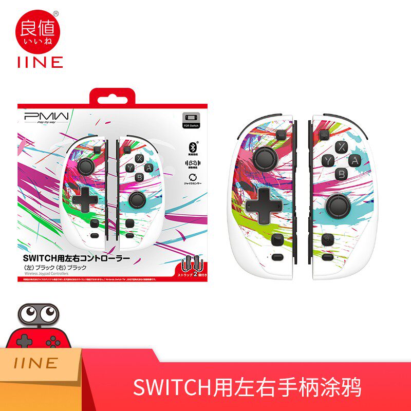 良值IINE任天堂SWITCHNS左右手柄图片