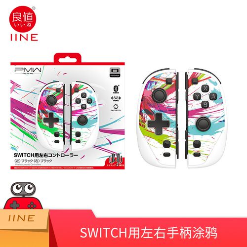 良值IINE任天堂SWITCHNS左右手柄