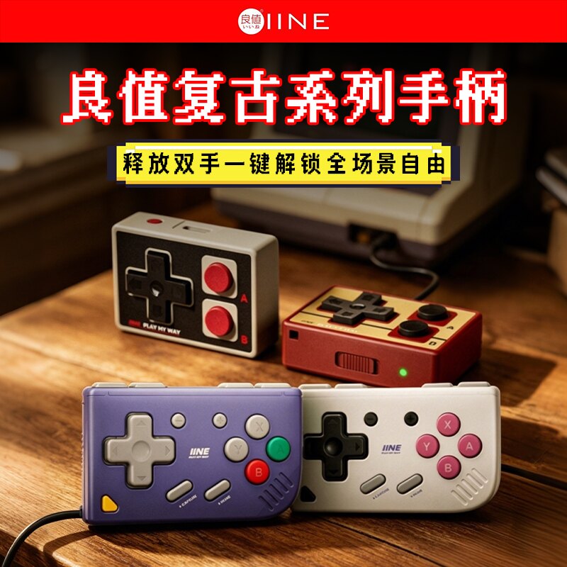 良值迷你蓝牙手柄翻页拍照遥控图片