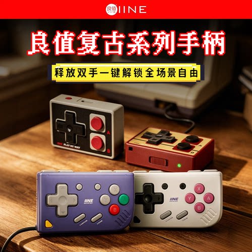 良值迷你蓝牙手柄翻页拍照遥控