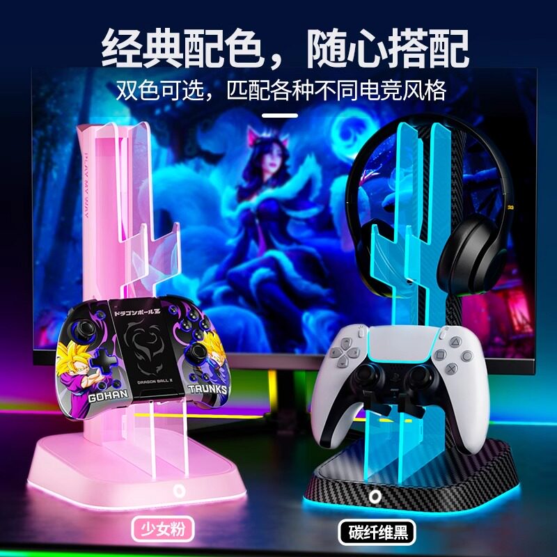 良值IINE电竞手柄充电支架通用款图片