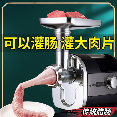 商用电动多功能切肉机灌香肠