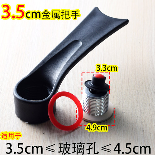 适用于梅特德菲锅盖铝合金螺丝