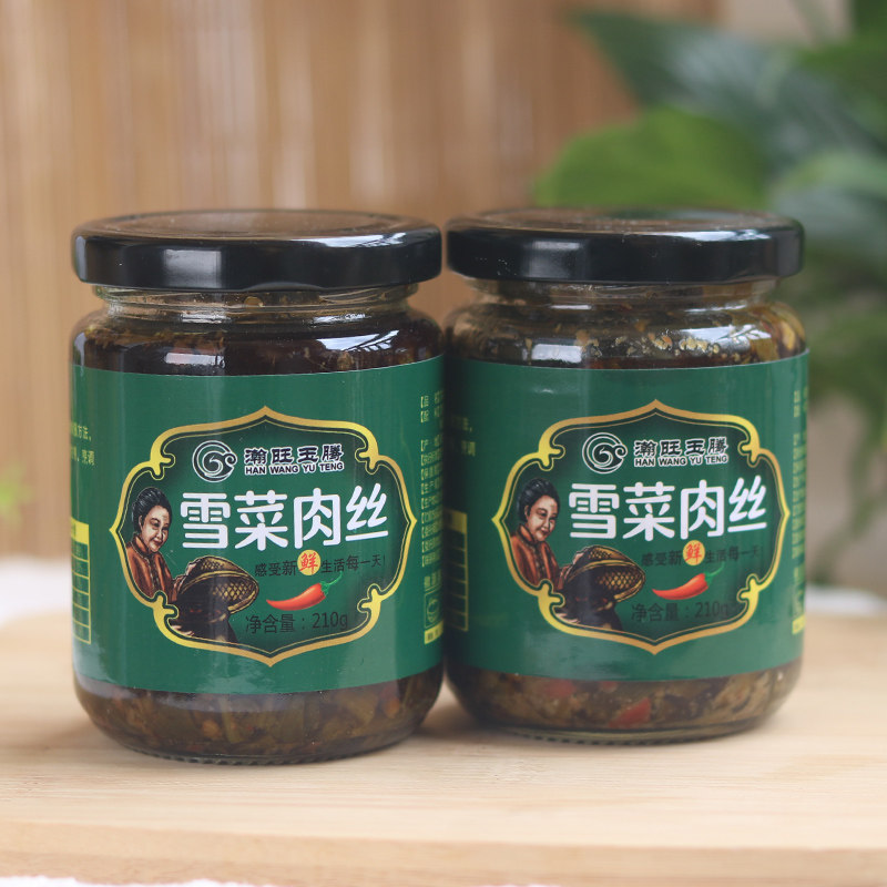 瀚旺玉腾雪菜肉丝酱佐餐拌饭拌面夹馍好伴侣开胃即食暴下饭菜210g