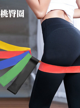 Resistance Band Yoga Pilates Fitness Gym Elastic band 瑜伽带